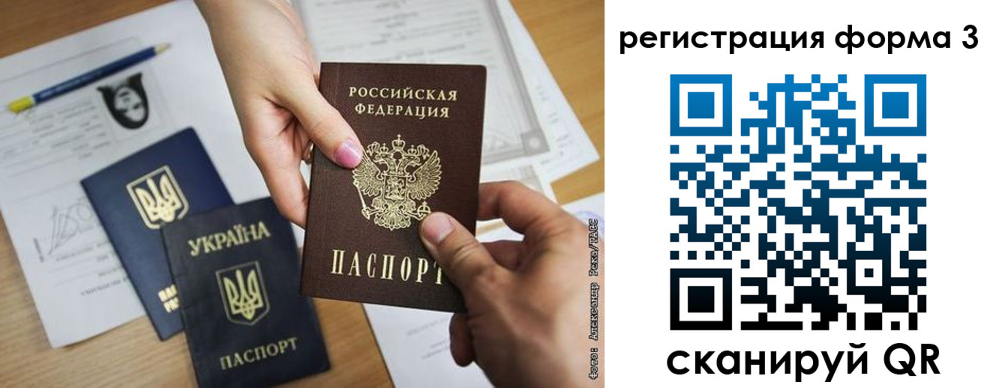 прописка законно в Обояни
