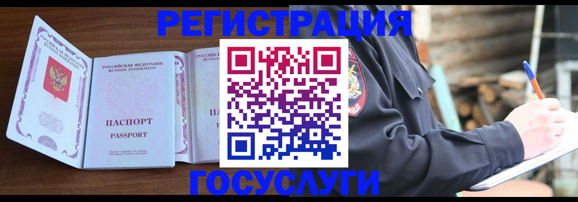 временная регистрация адрес в Обояни