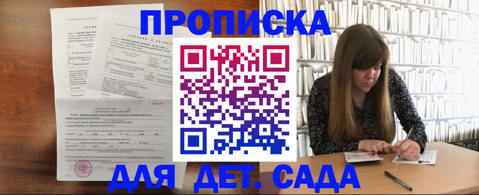 временная регистрация госуслуги в Обояни
