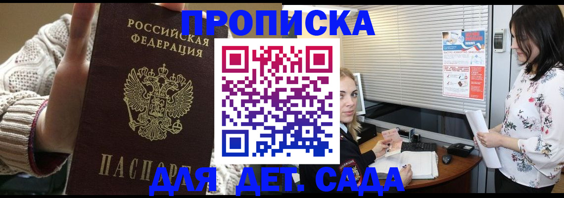 пропишу в квартире в Обояни