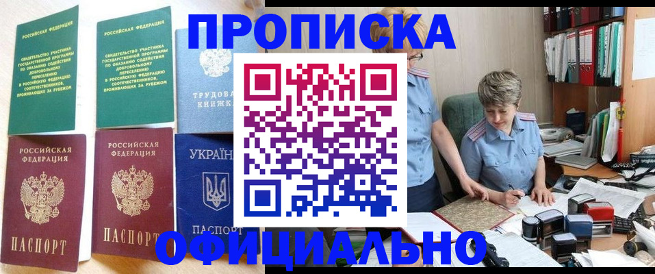 регистрация для дет. сада в Обояни